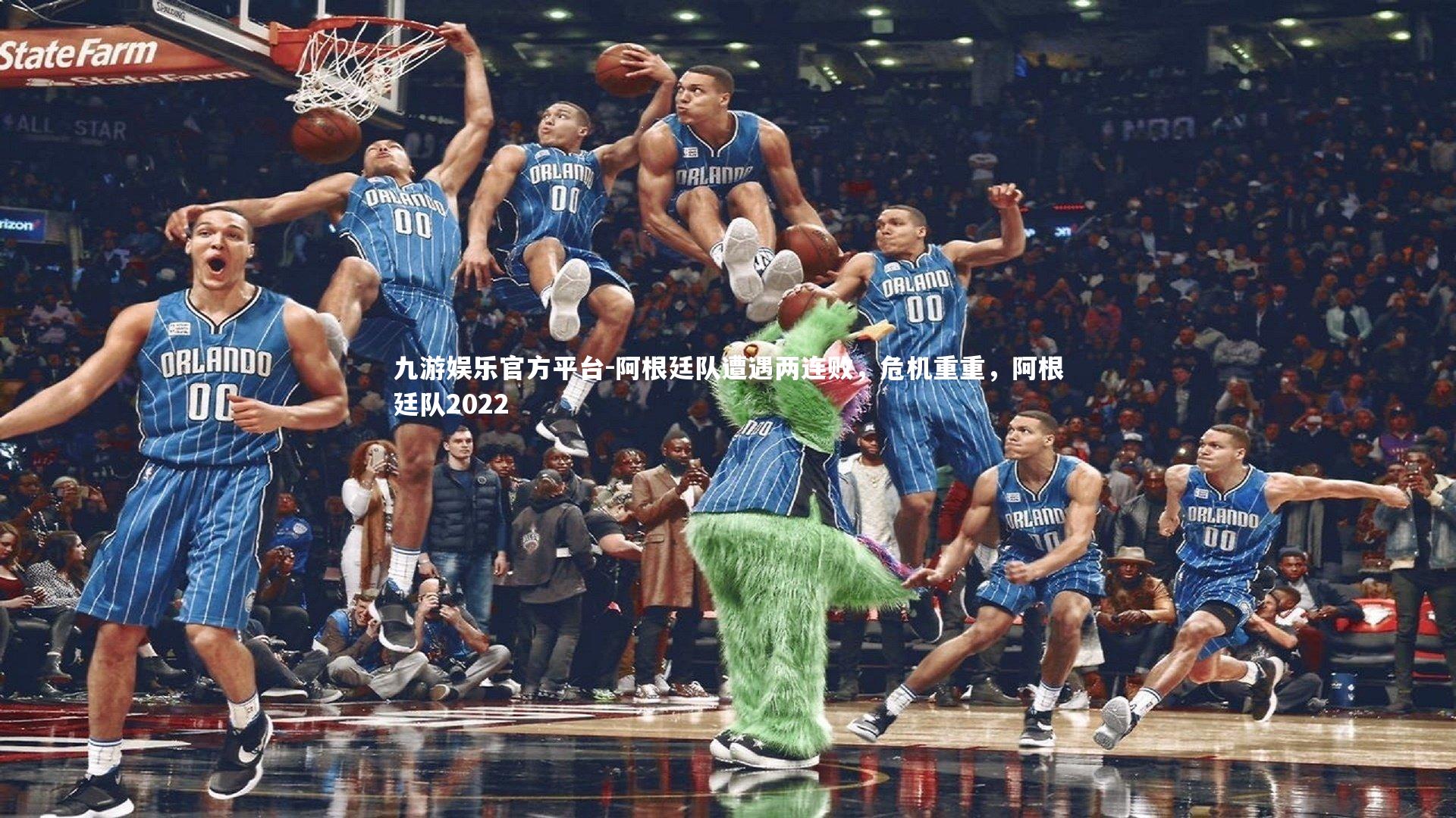 阿根廷队遭遇两连败，危机重重，阿根廷队2022