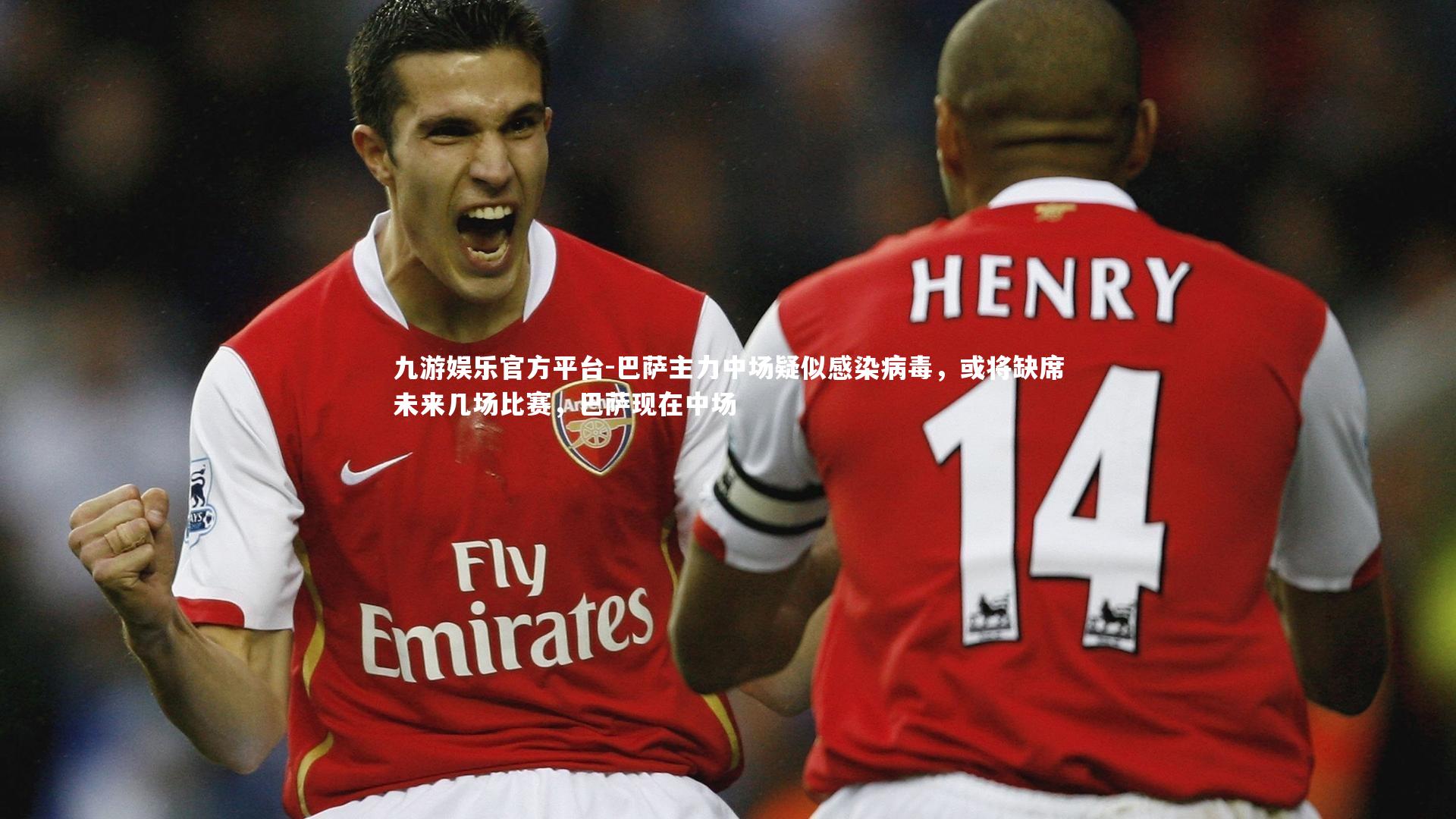 巴萨主力中场疑似感染病毒，或将缺席未来几场比赛，巴萨现在中场