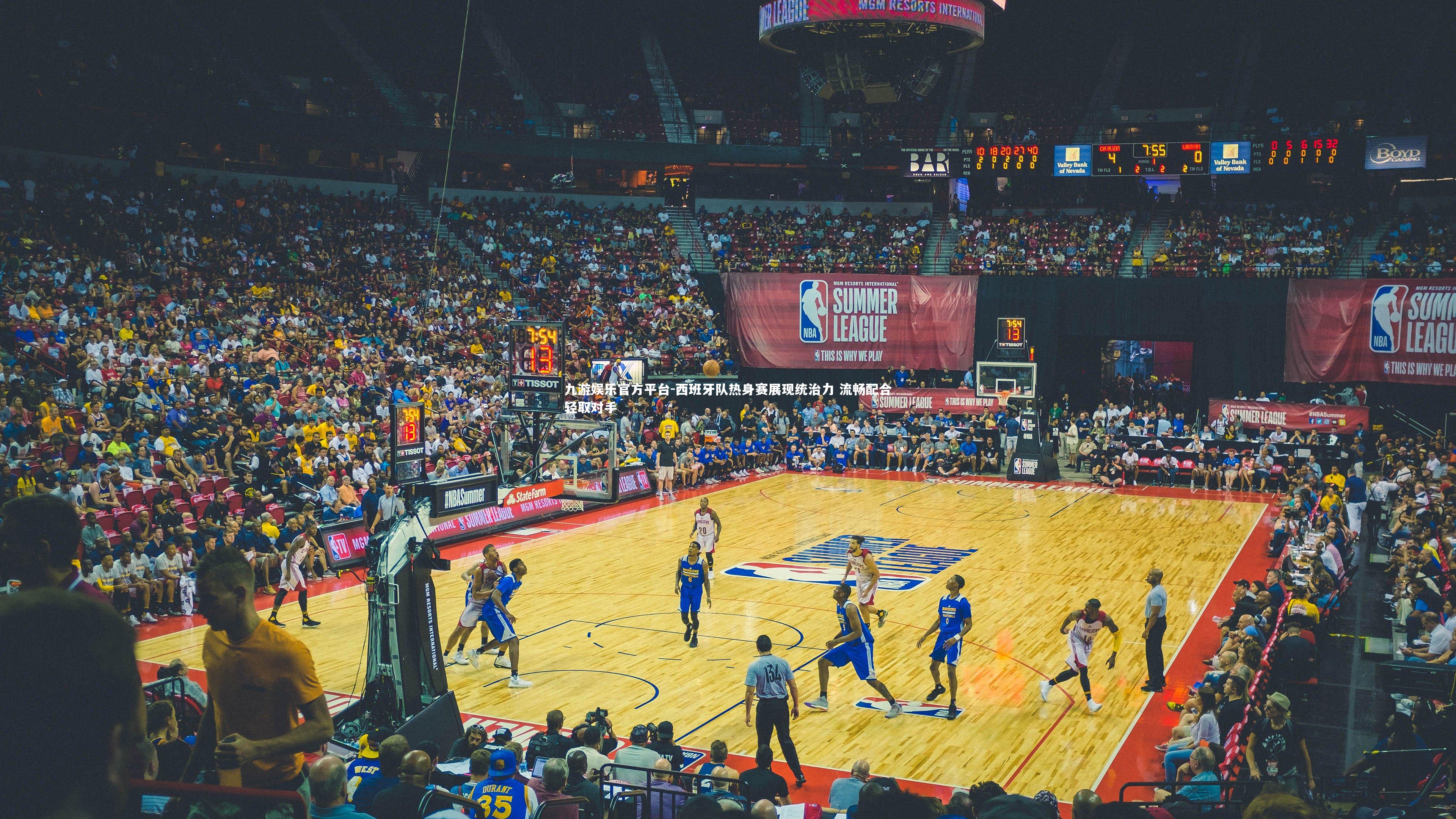 西班牙队热身赛展现统治力 流畅配合轻取对手