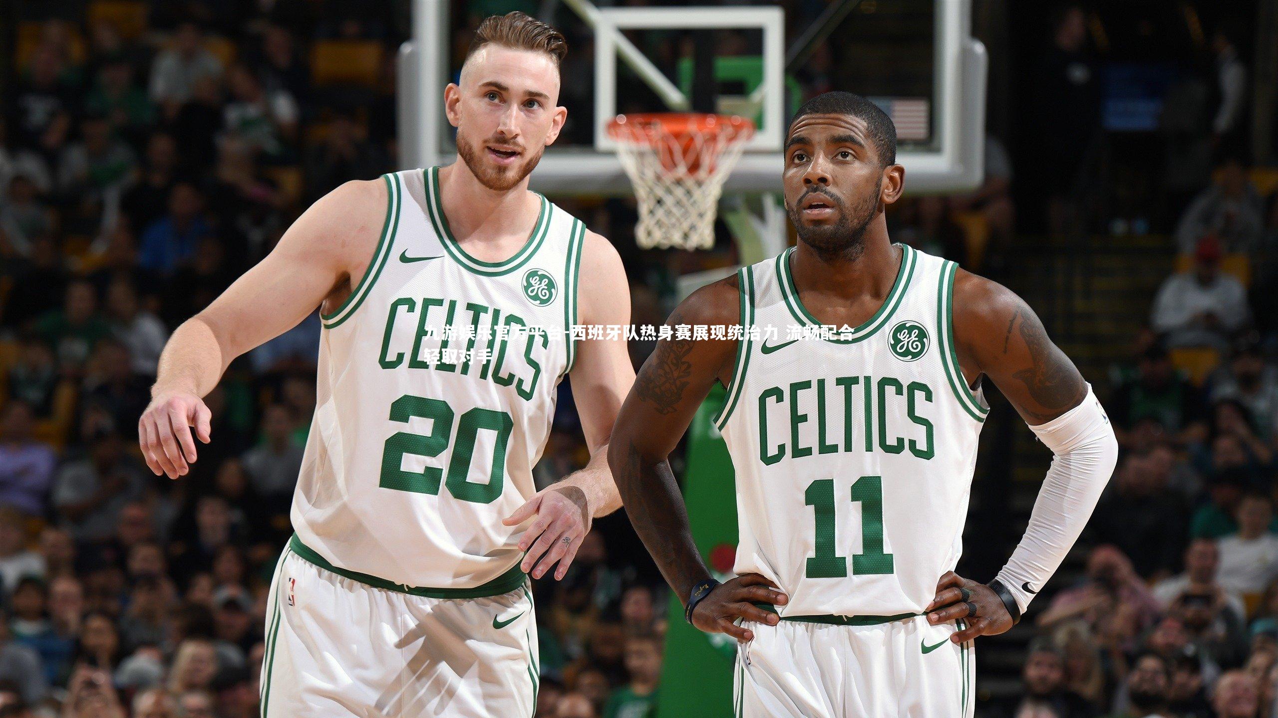 西班牙队热身赛展现统治力 流畅配合轻取对手